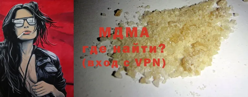 наркота  Алексеевка  MDMA VHQ 